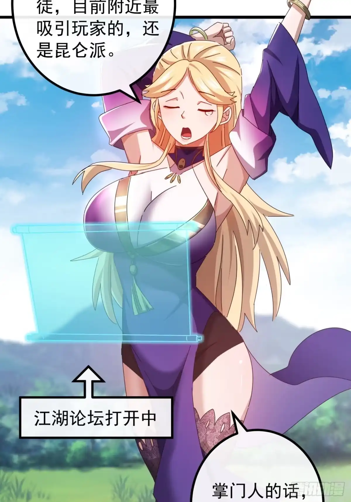 第29页