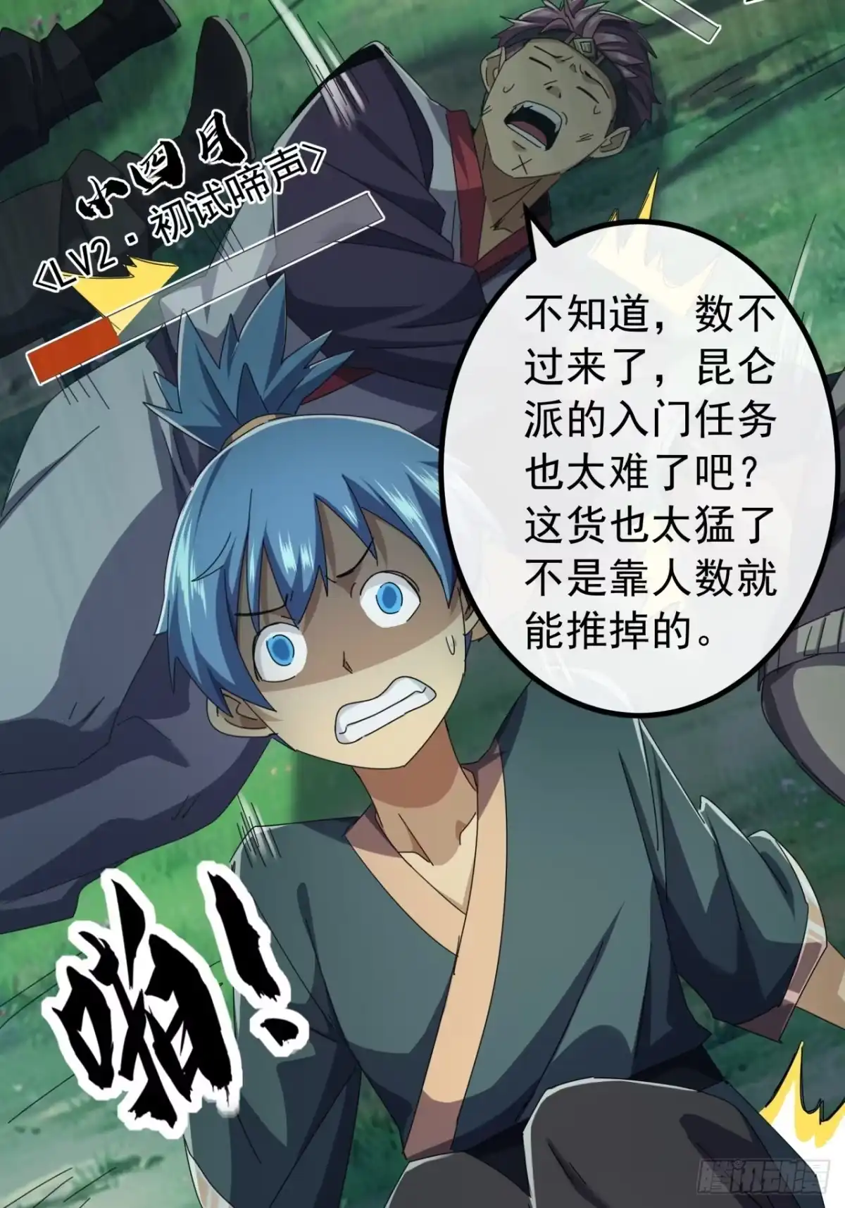 第38页