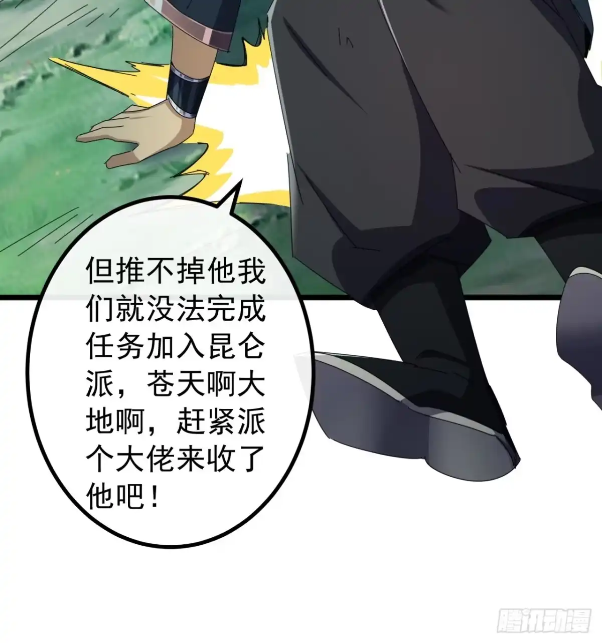 第39页