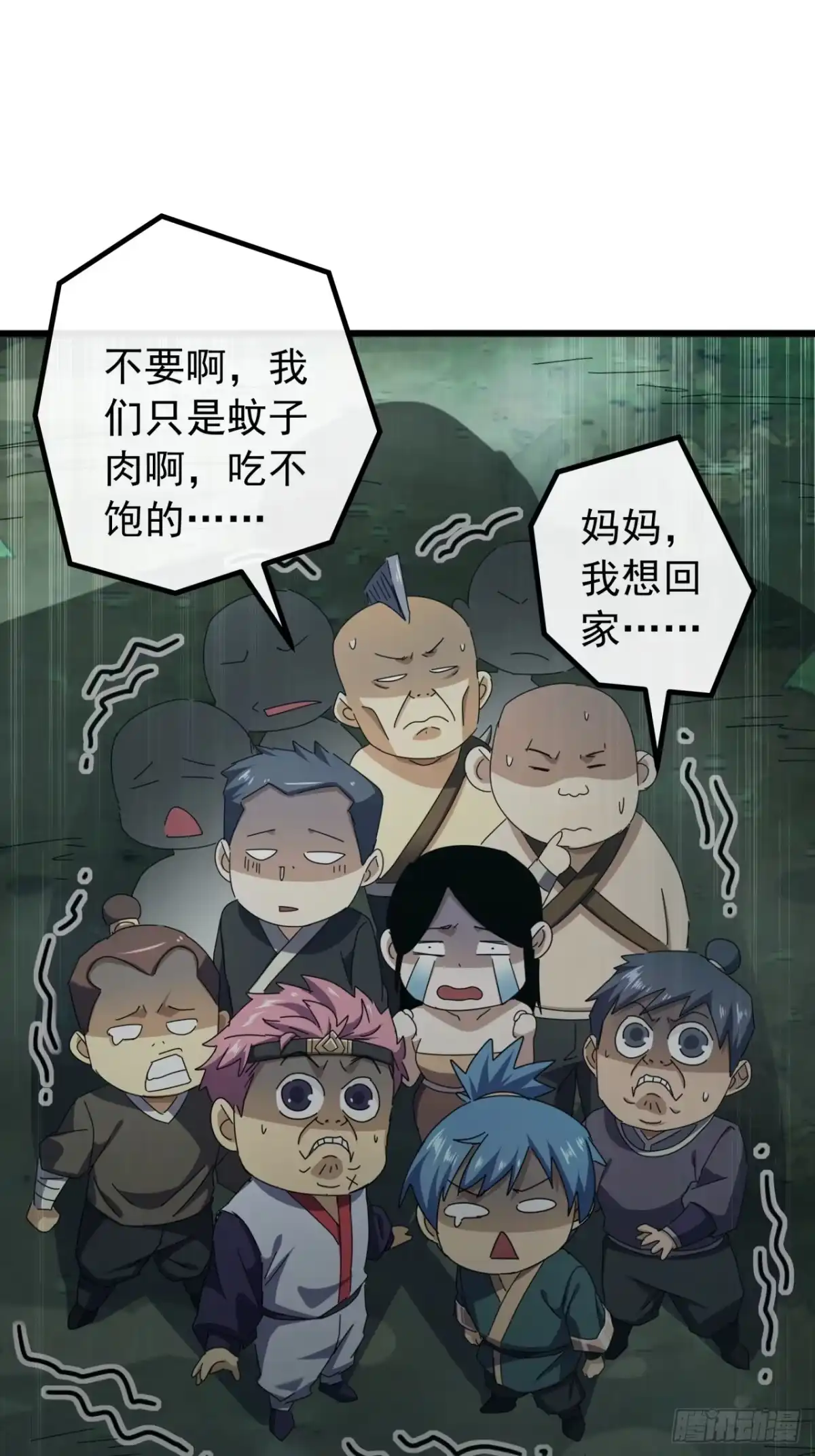 第70页