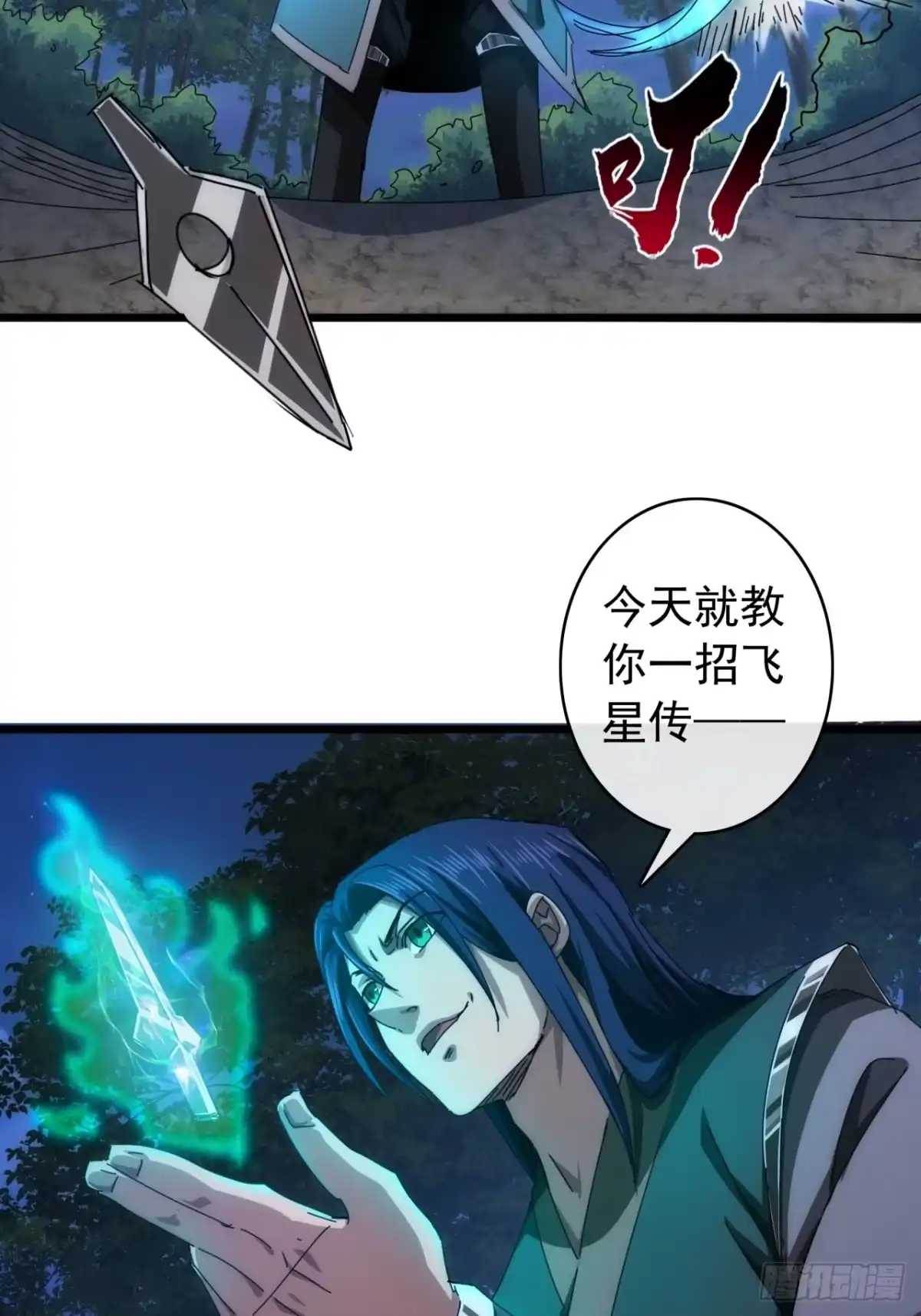 第47页