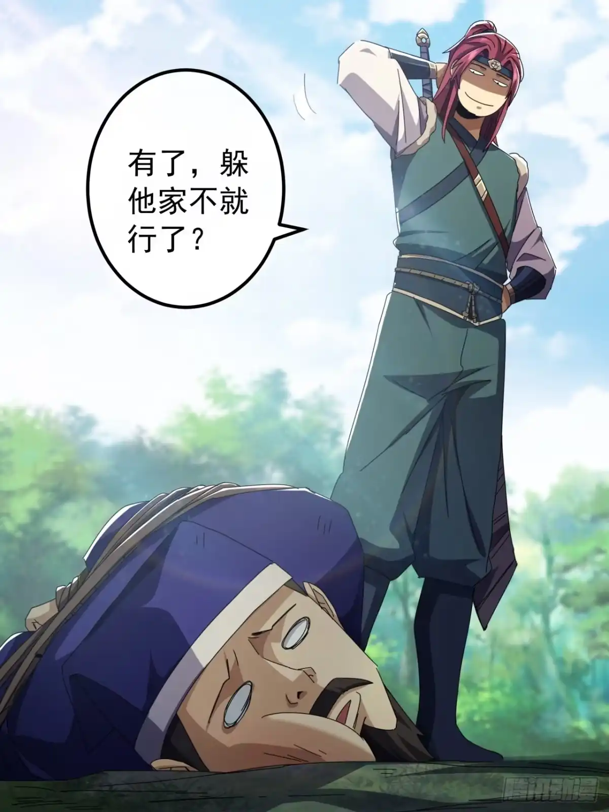 第26页