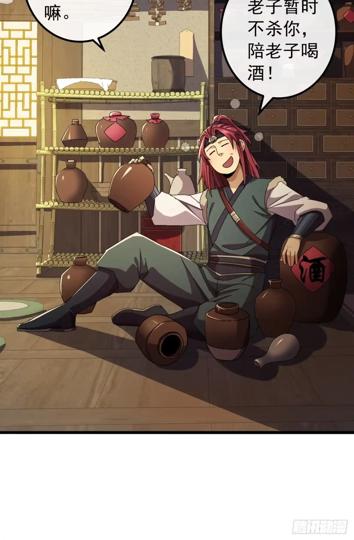 第29页