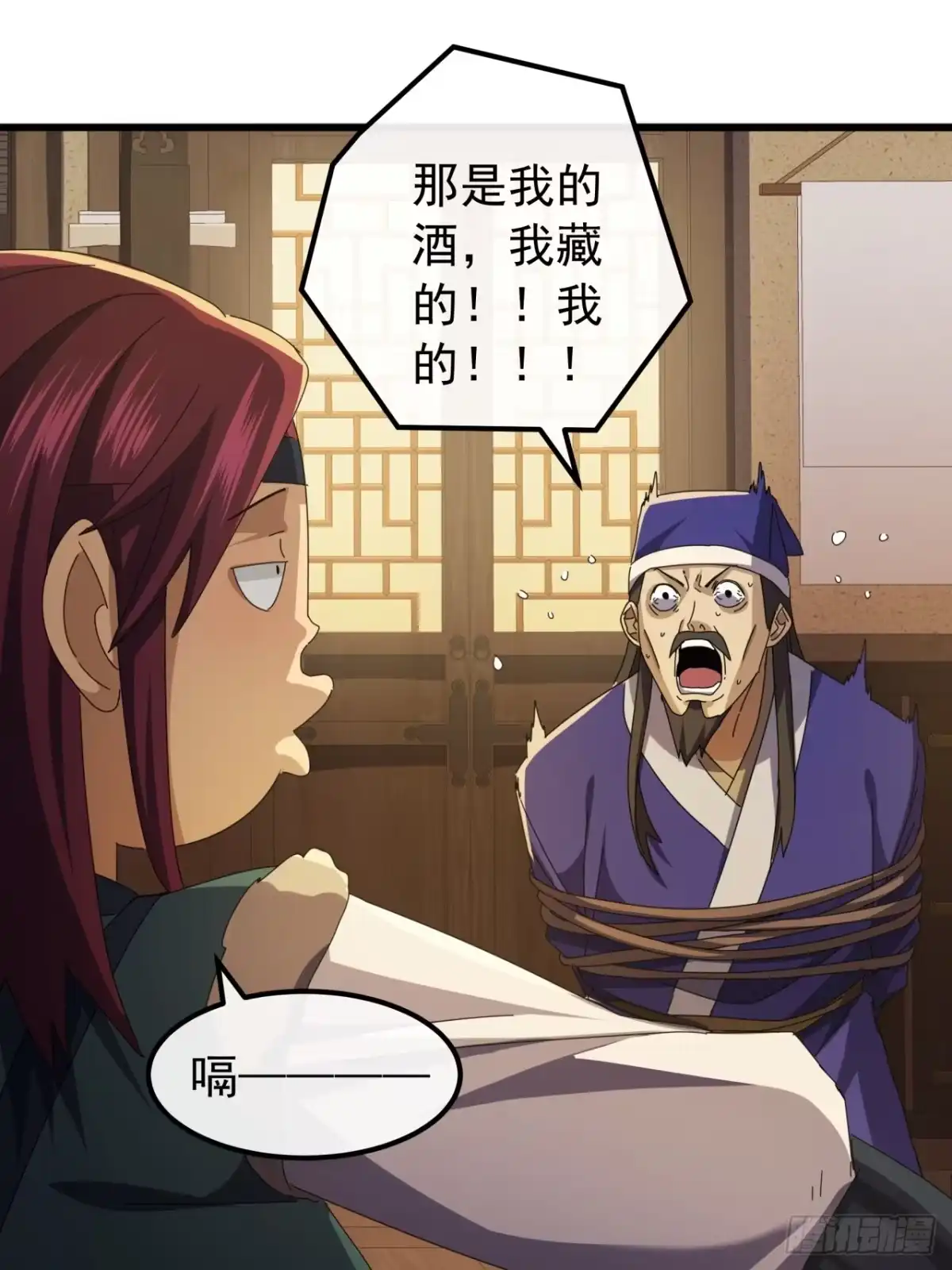 第30页