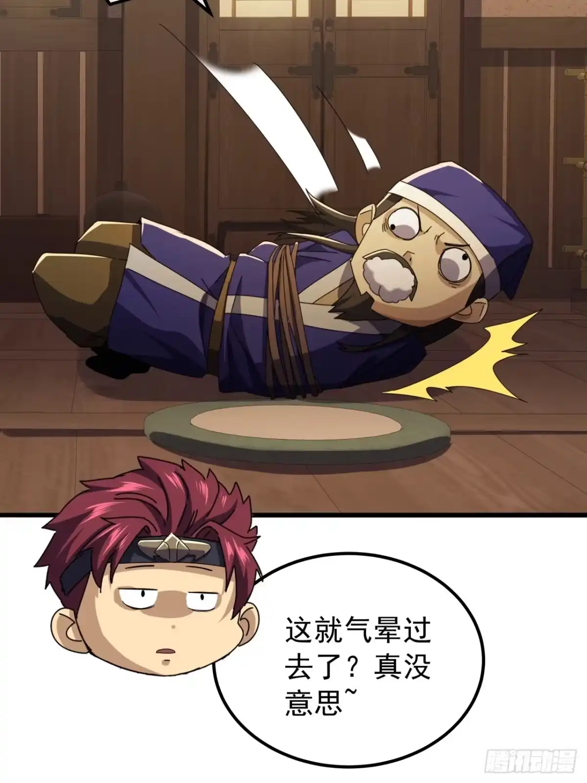 第34页