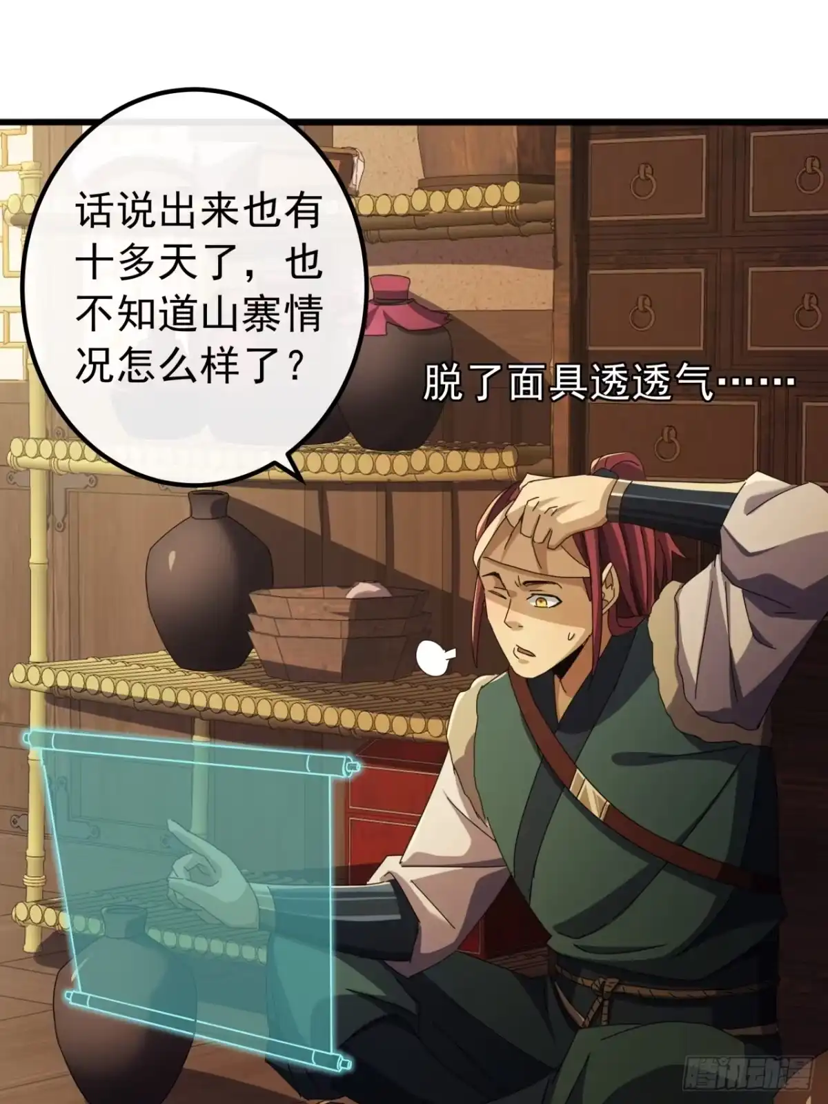 第35页
