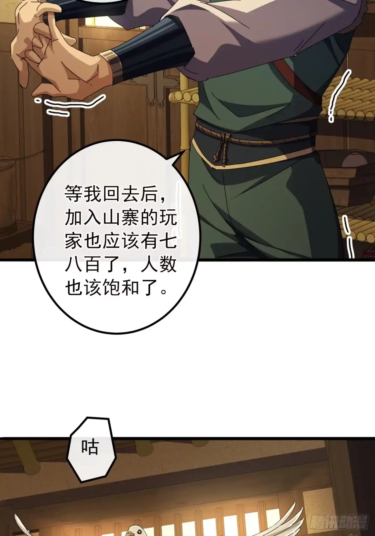 第44页