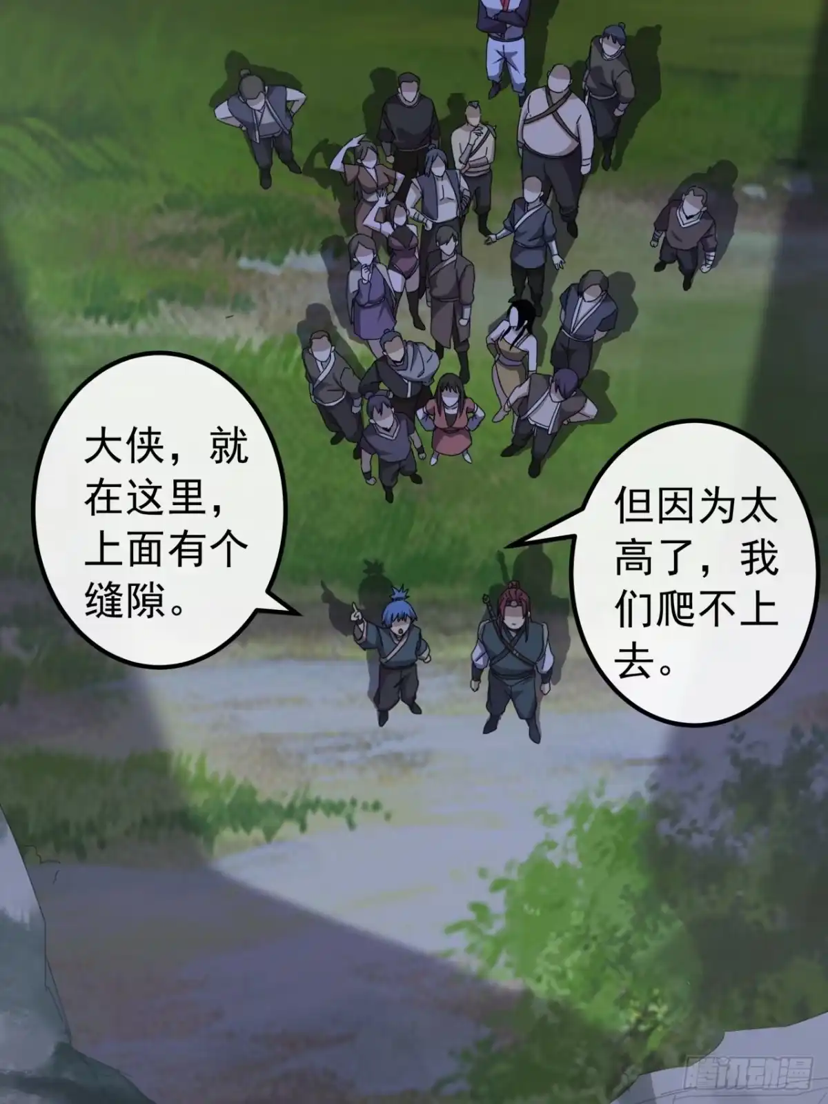 第39页