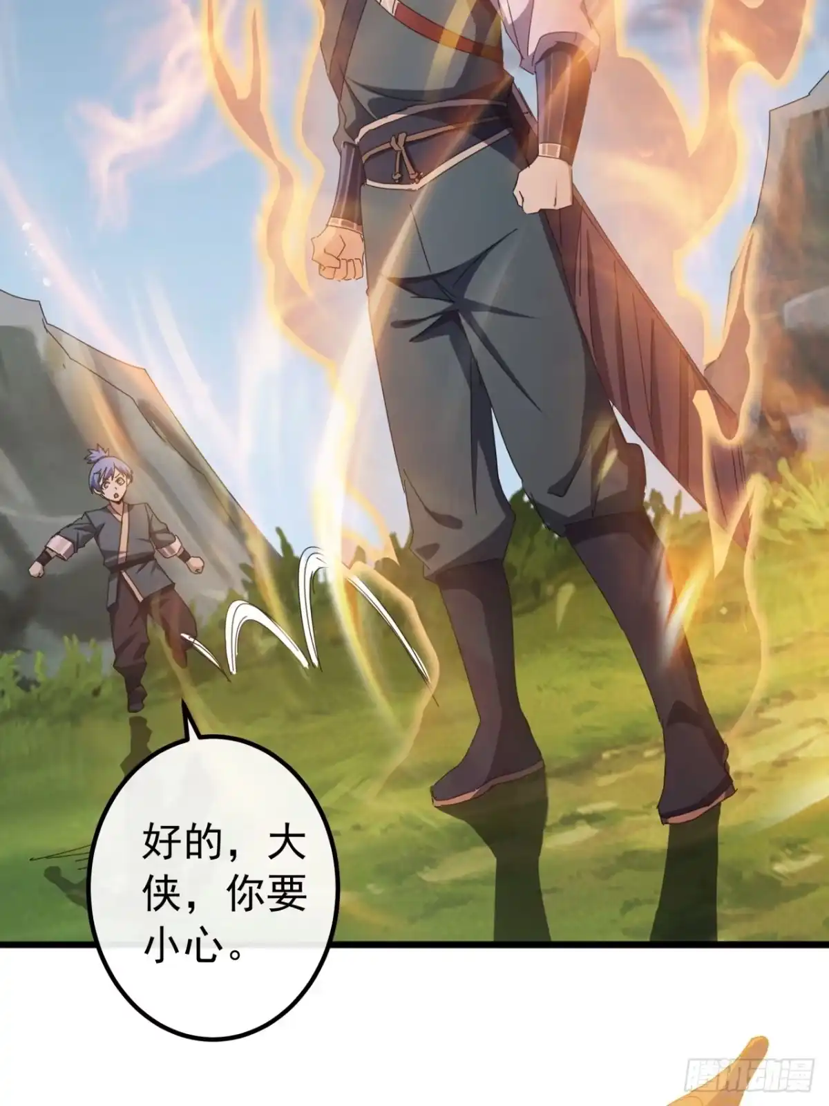 第43页