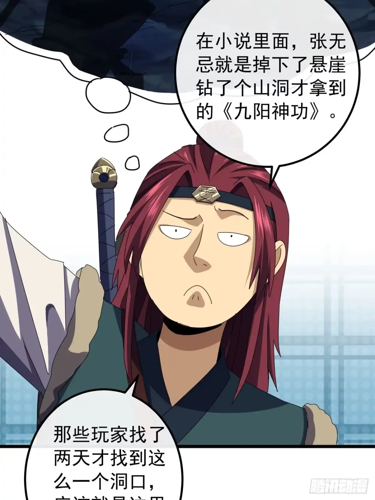 第56页