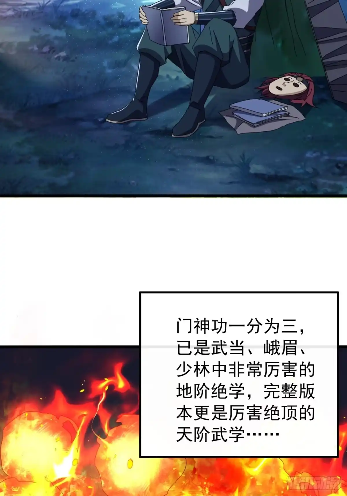 第34页