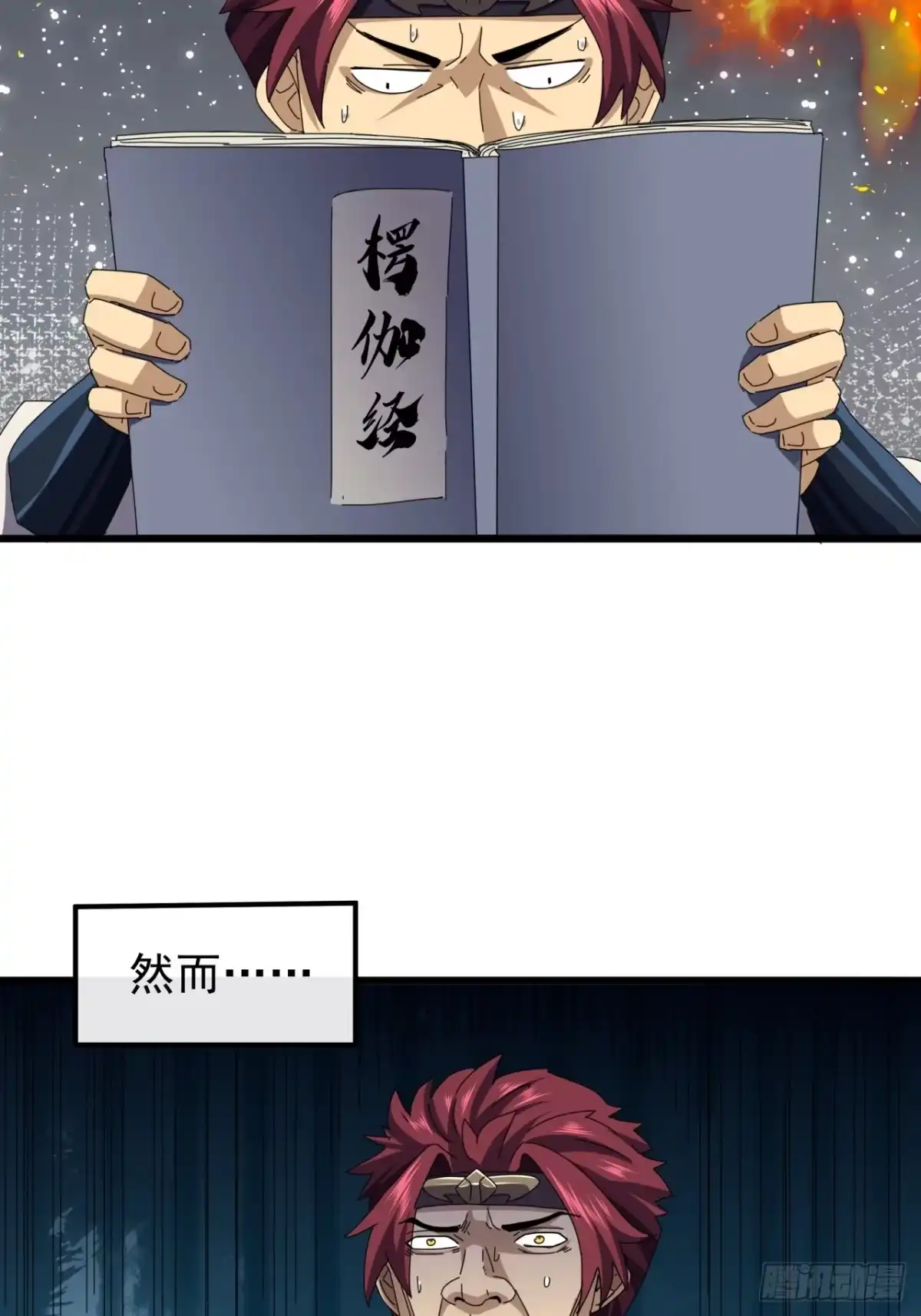 第36页