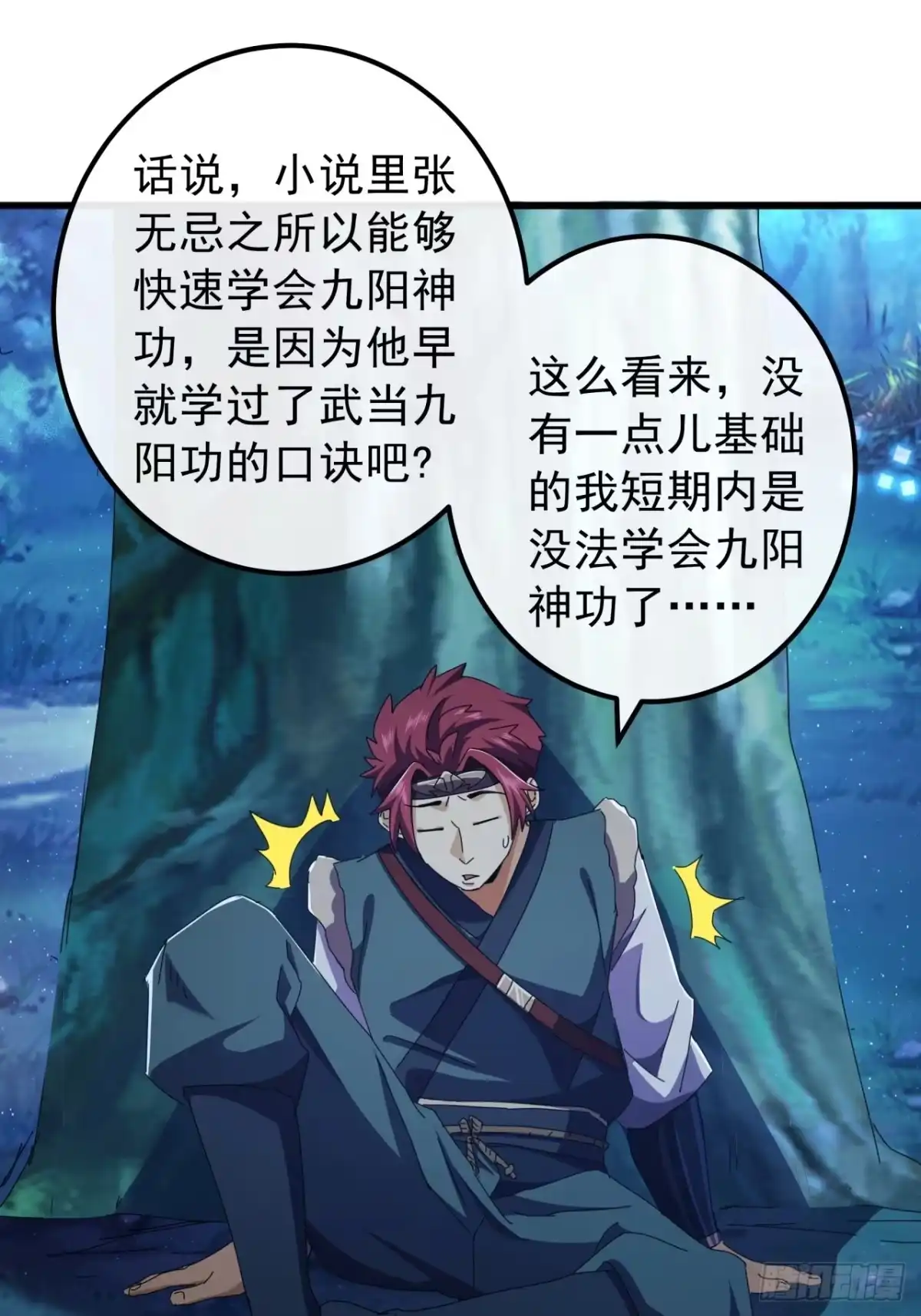 第39页