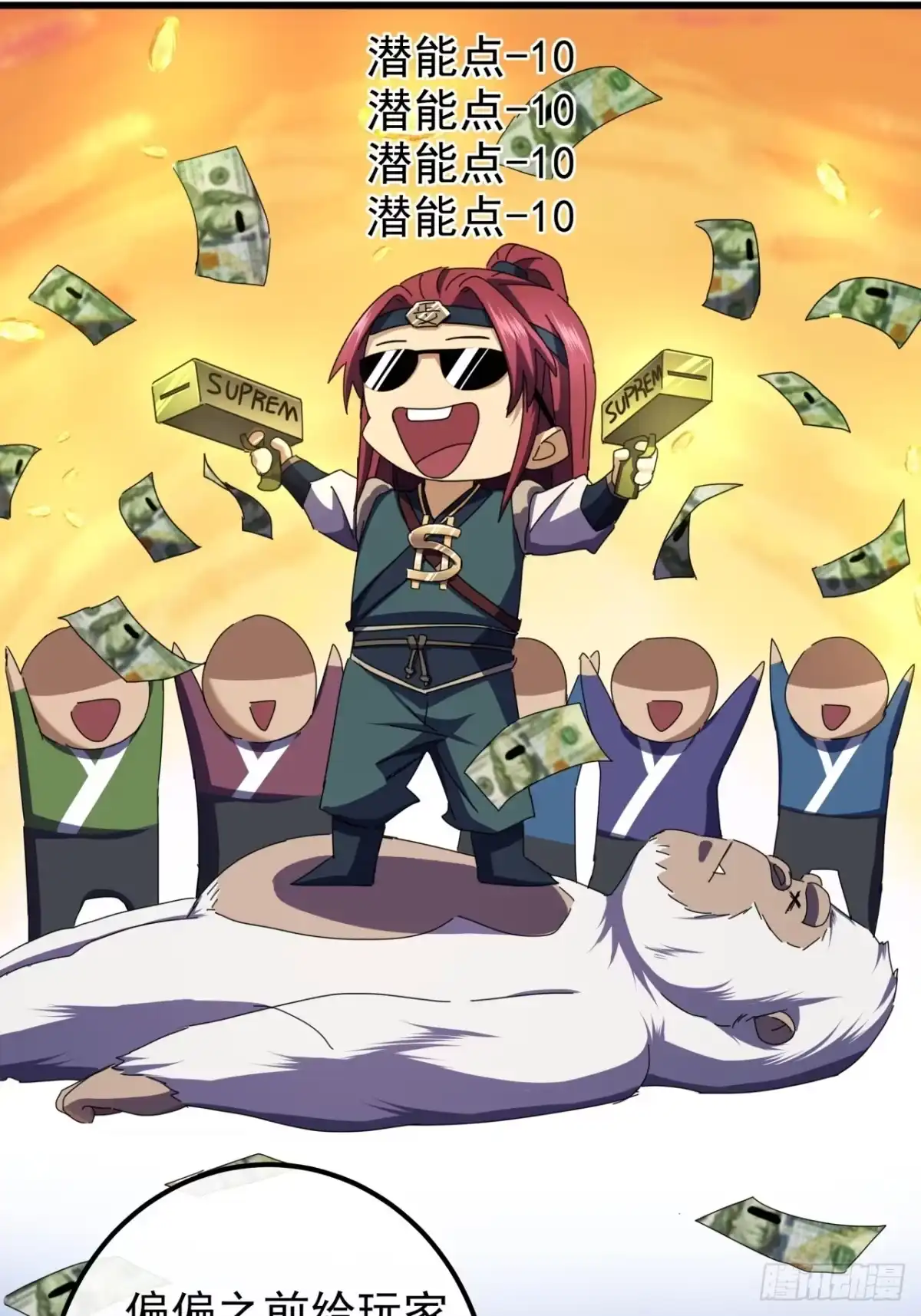 第44页