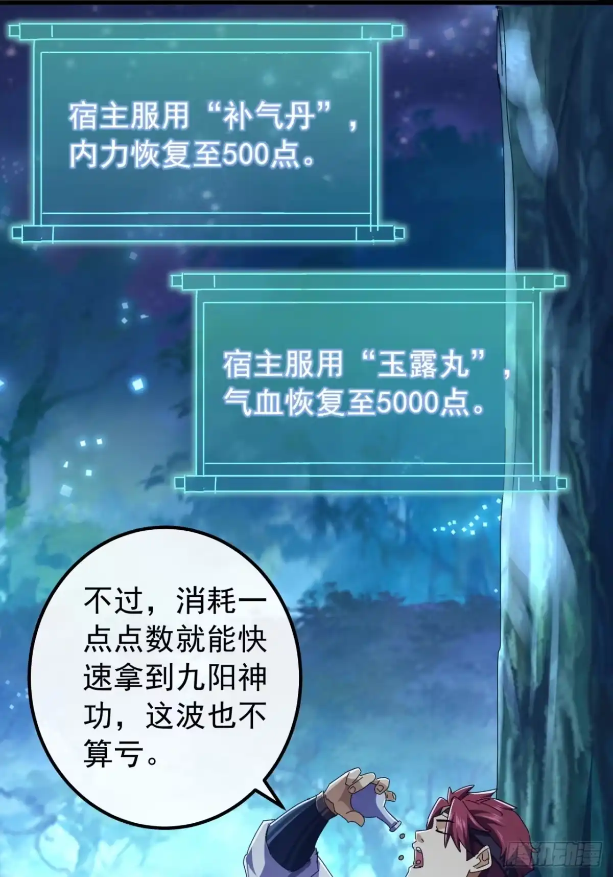 第46页