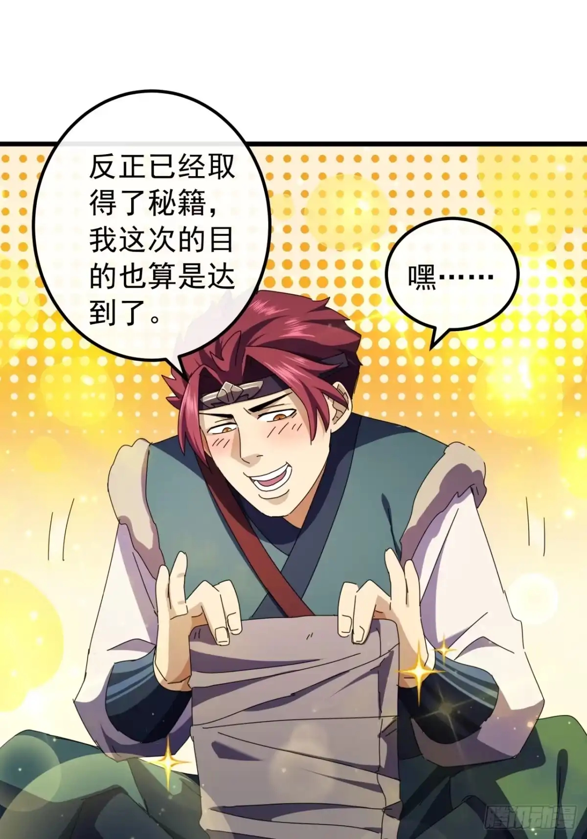 第48页
