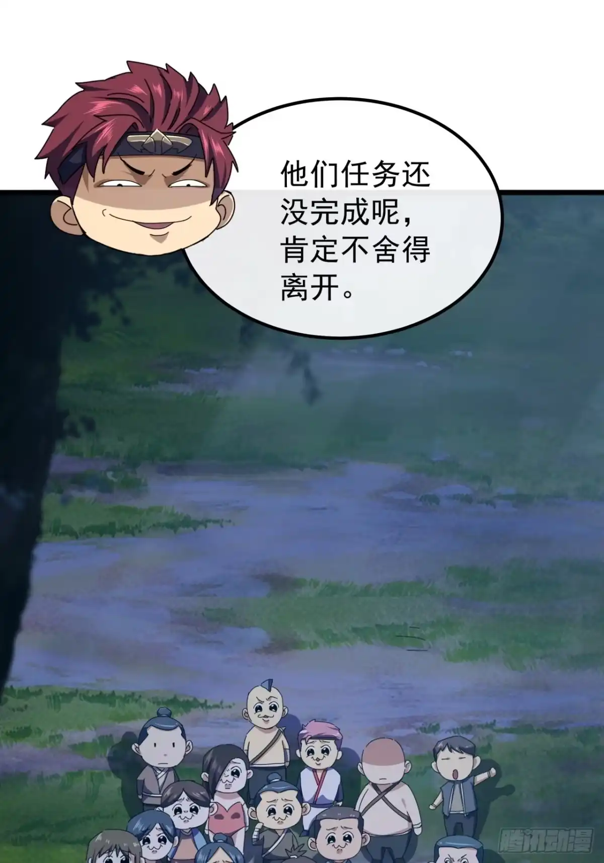 第53页