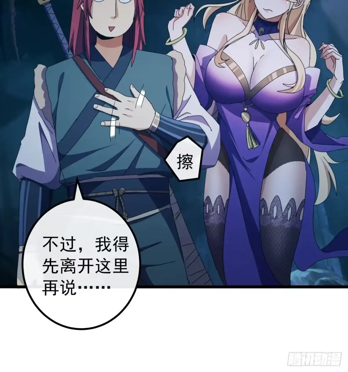 第56页