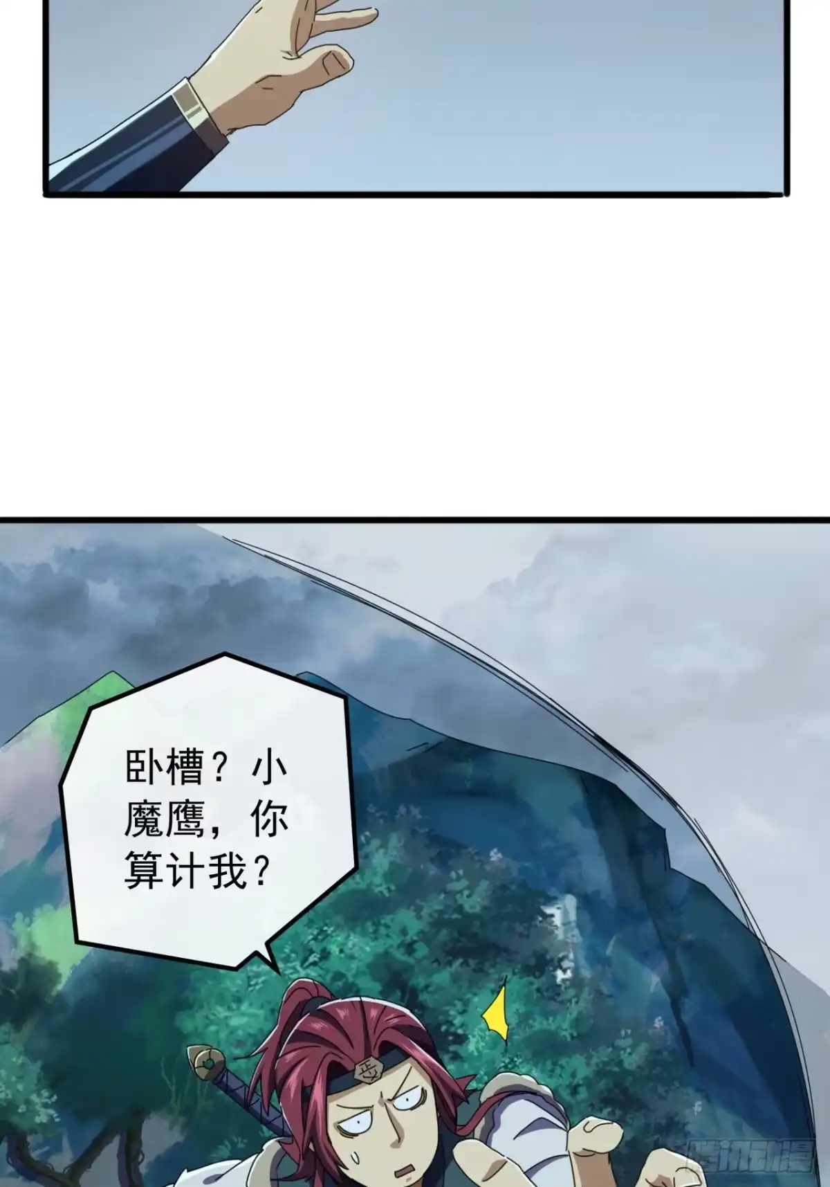 第61页