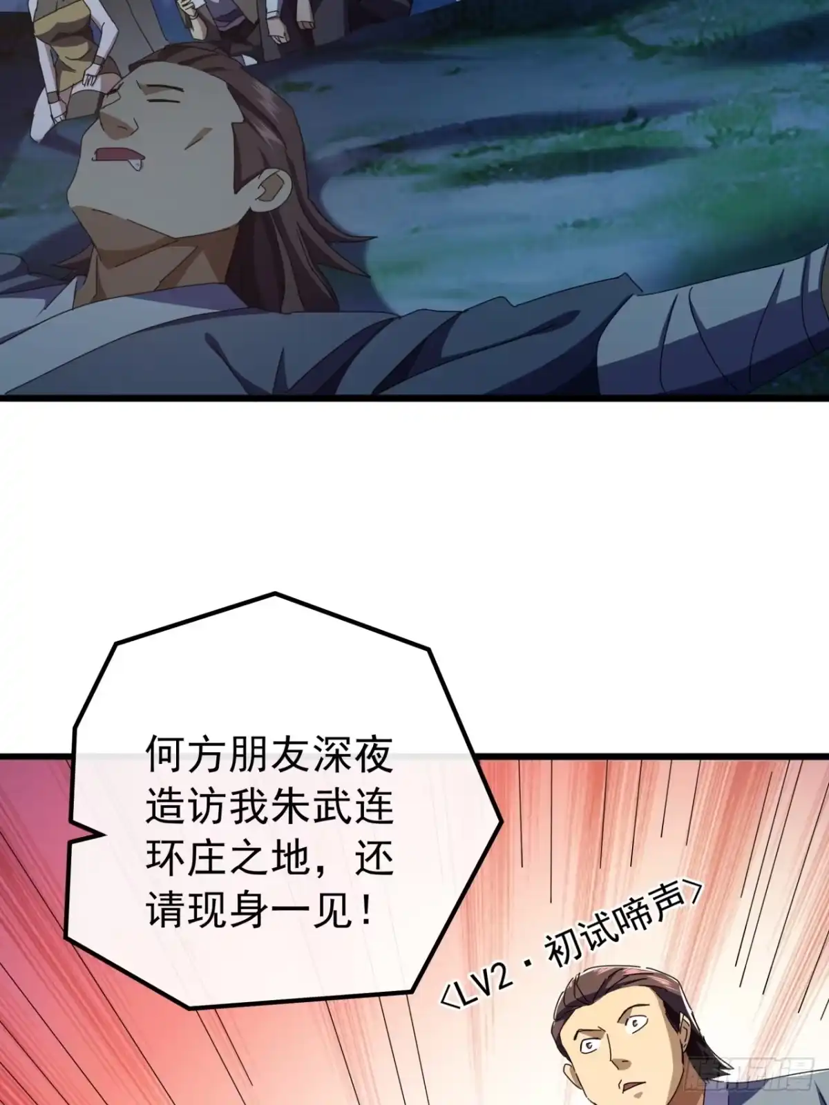 第55页