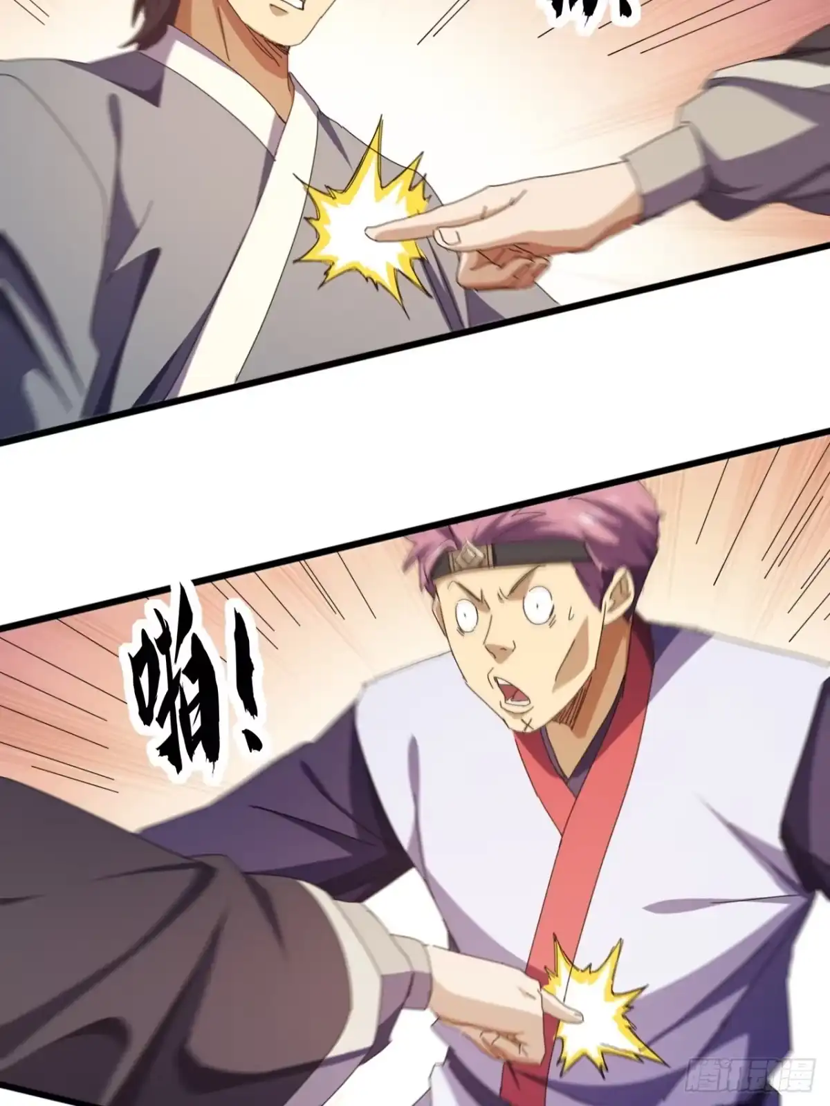 第69页