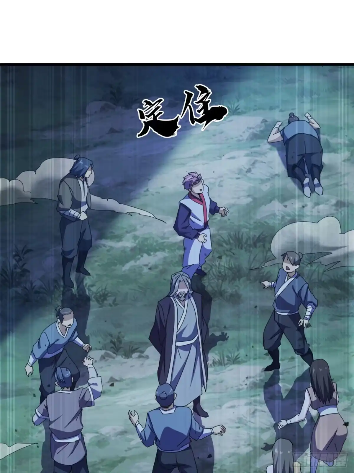 第71页