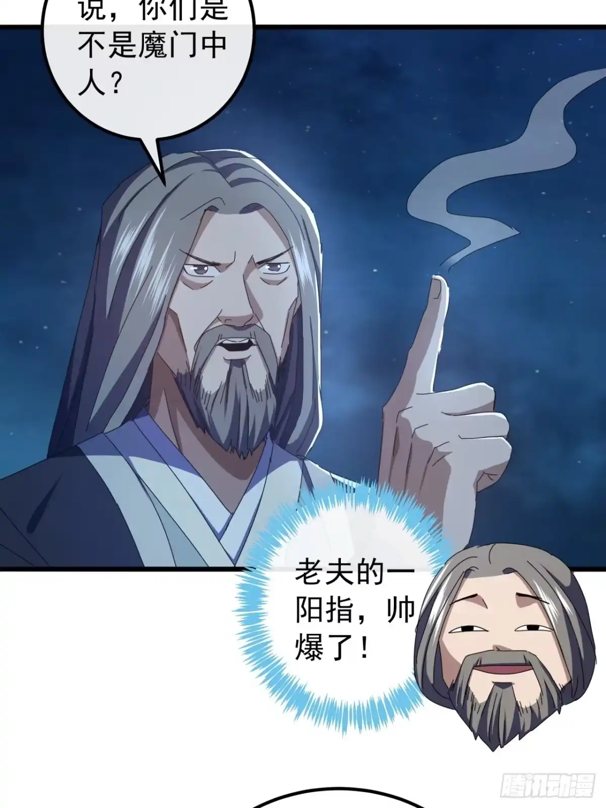第73页