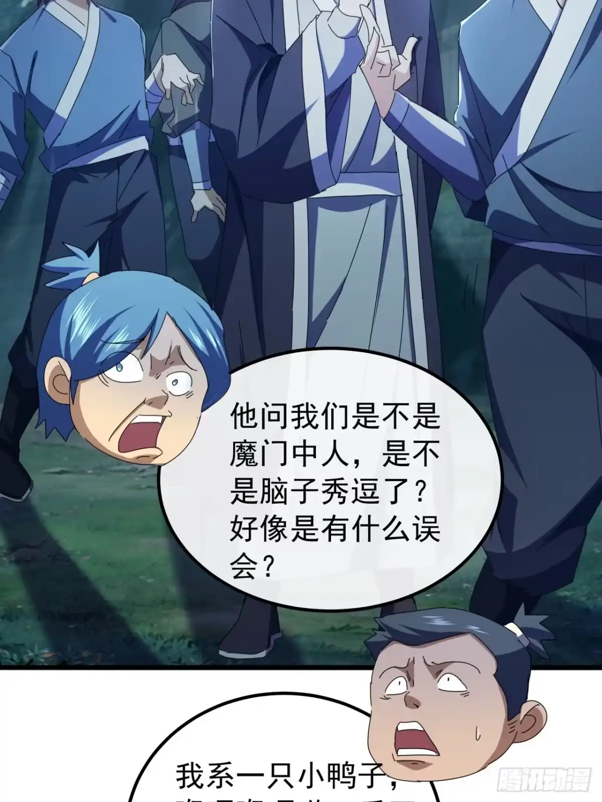第75页