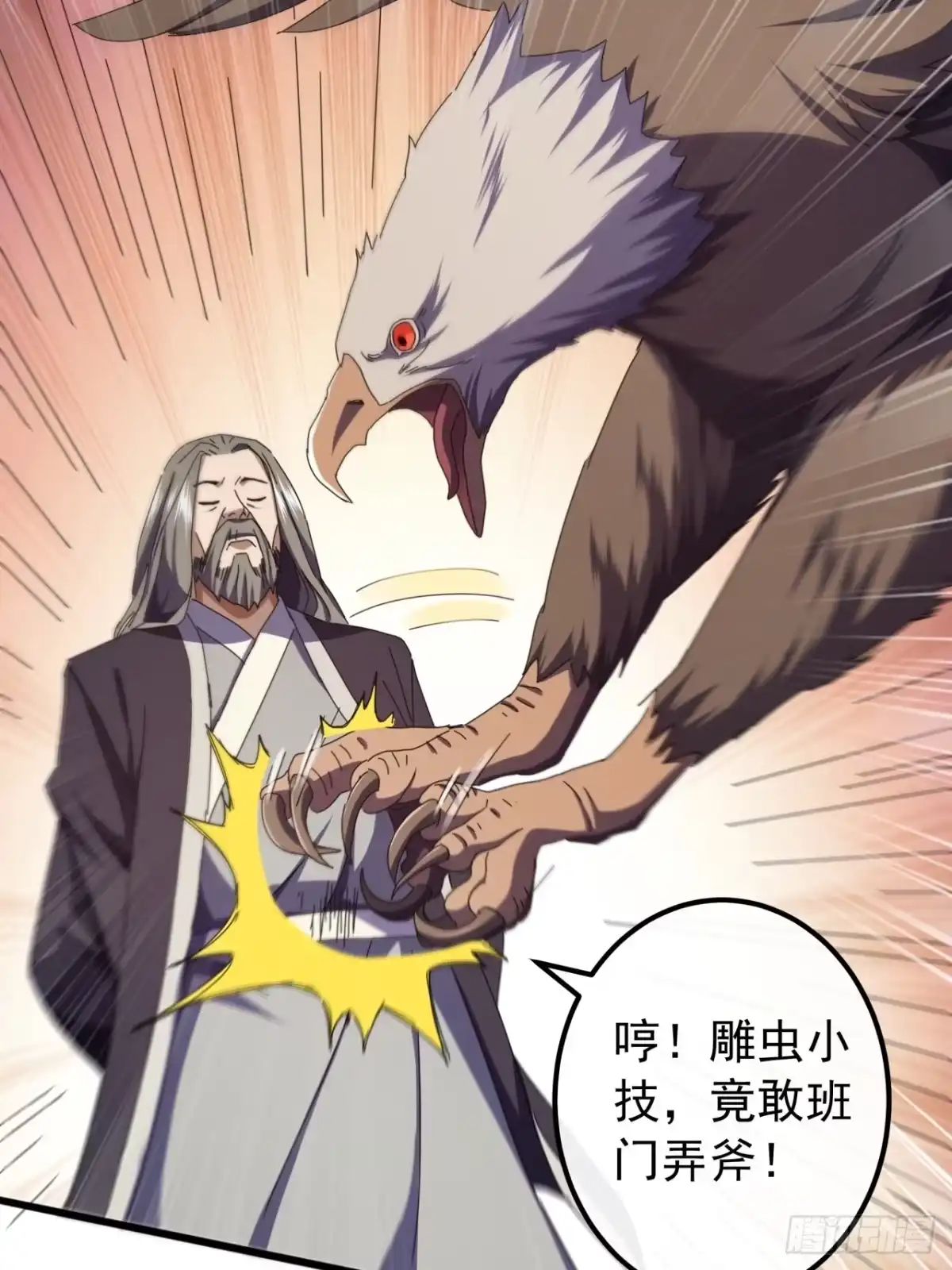 第58页