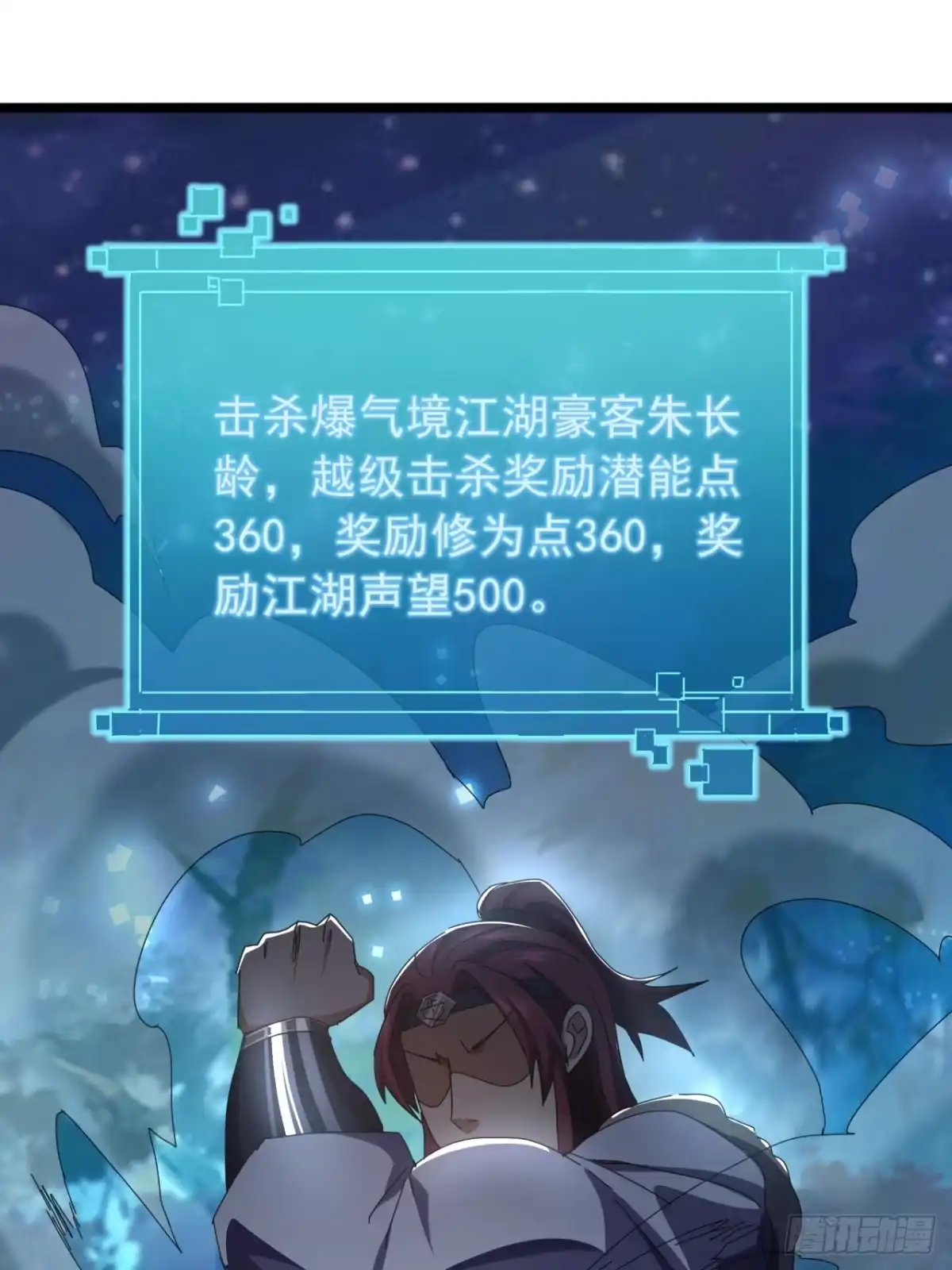 第60页