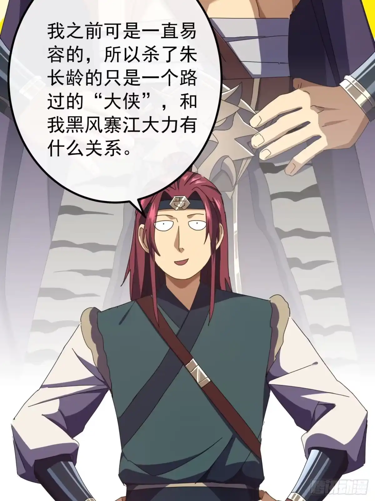 第67页