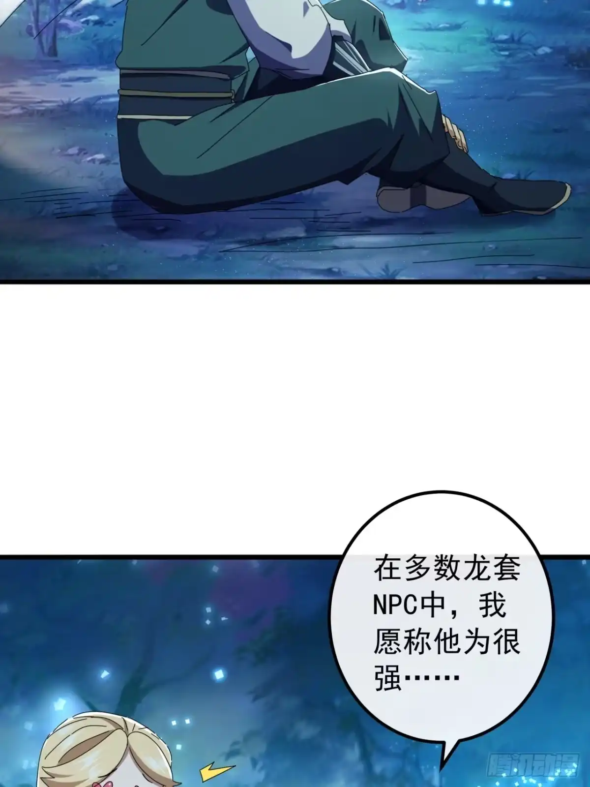 第73页