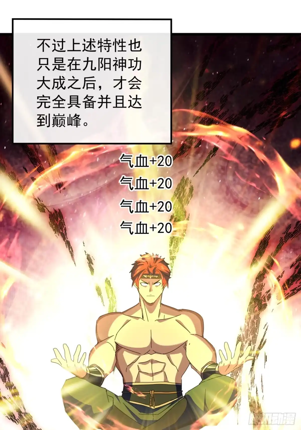 第80页