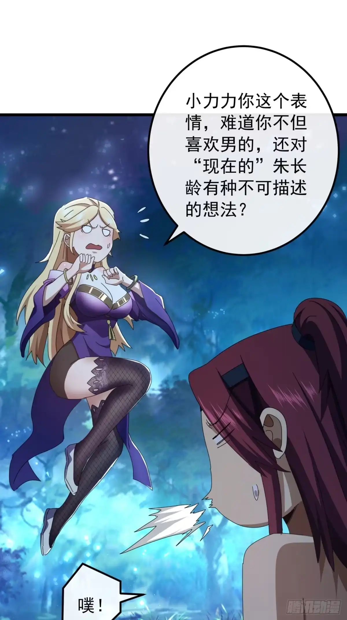 第89页
