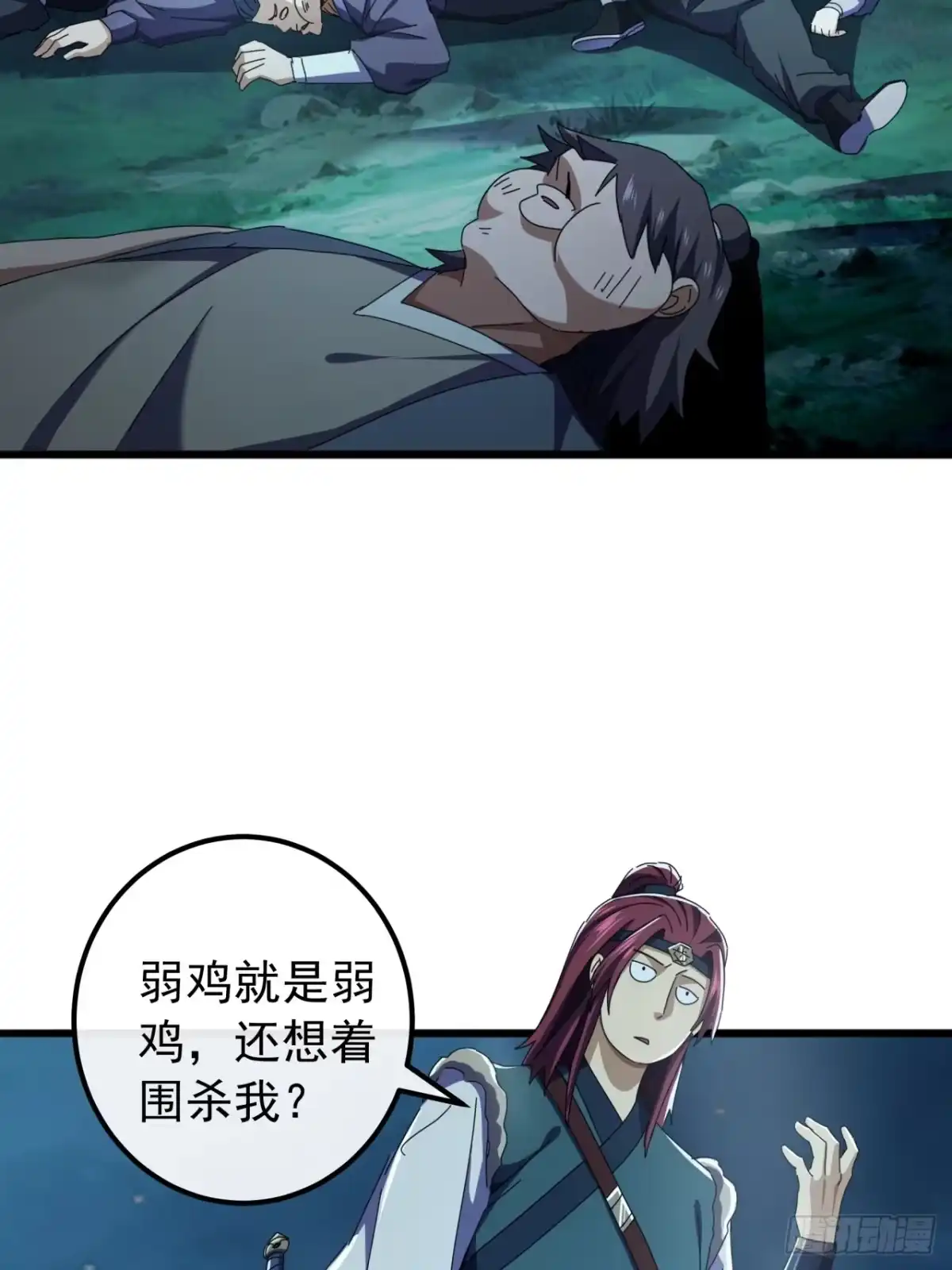 第51页
