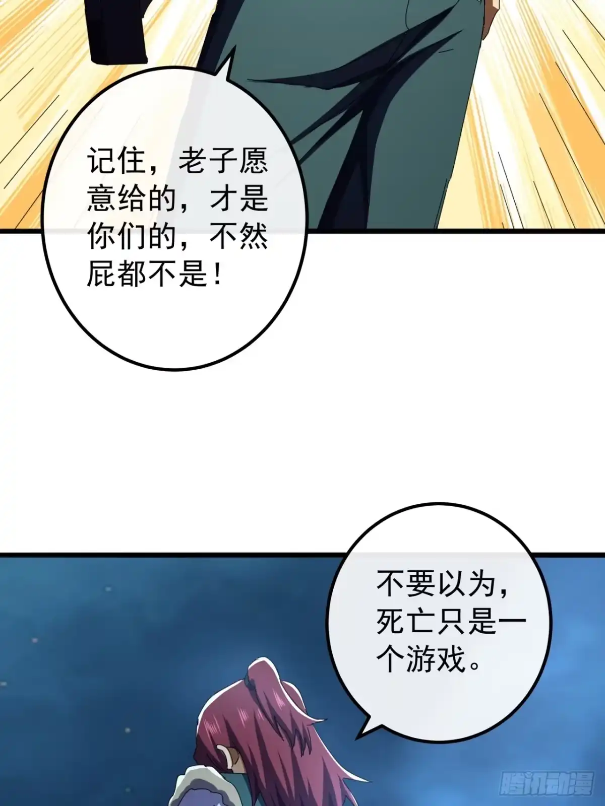 第56页