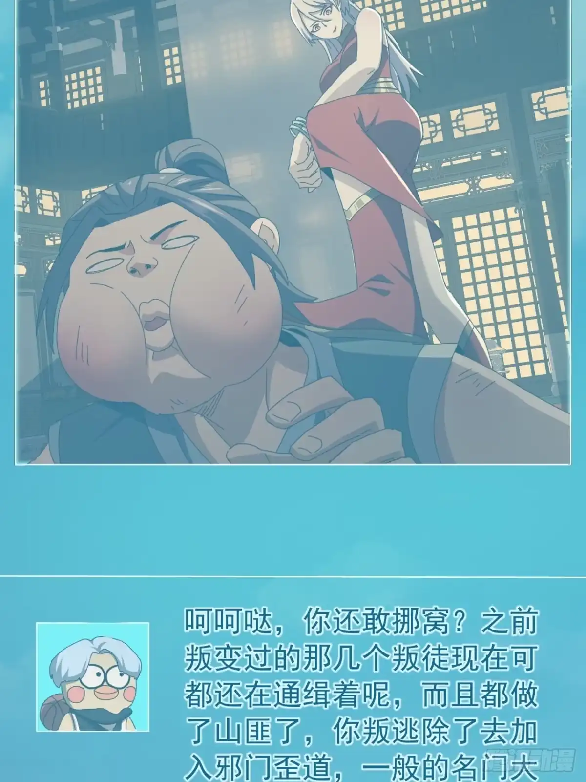 第32页