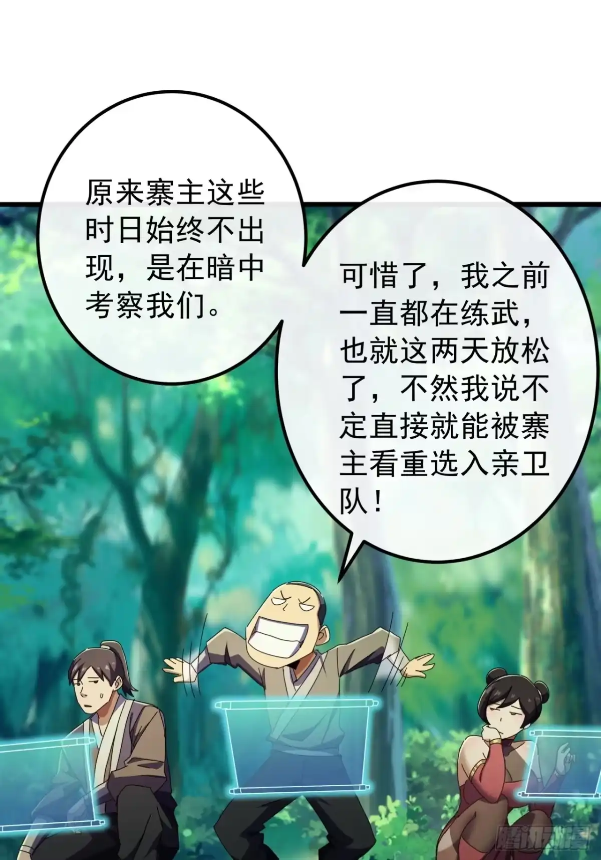第49页