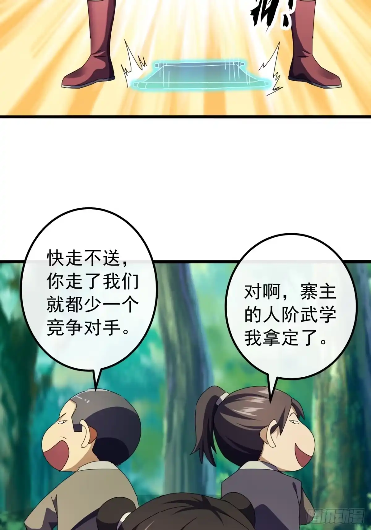 第54页