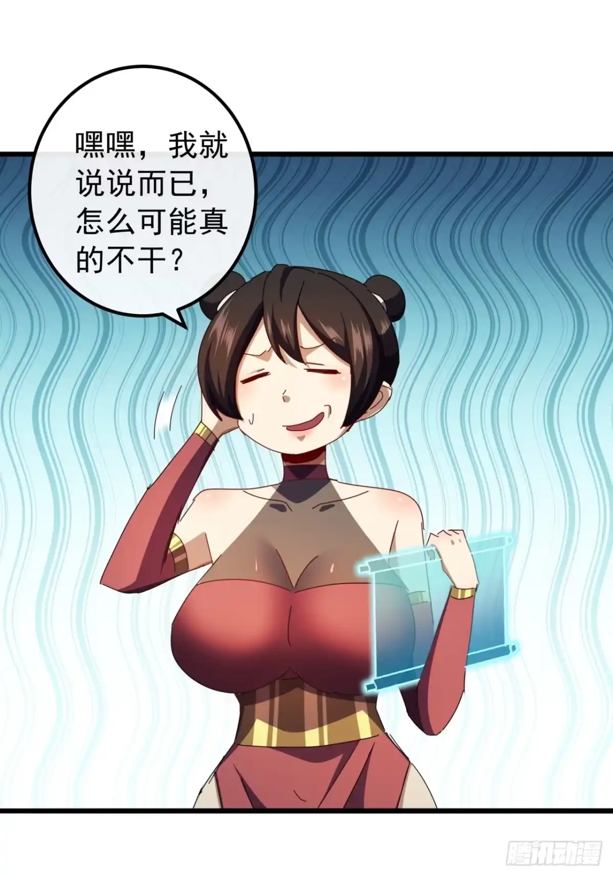 第56页