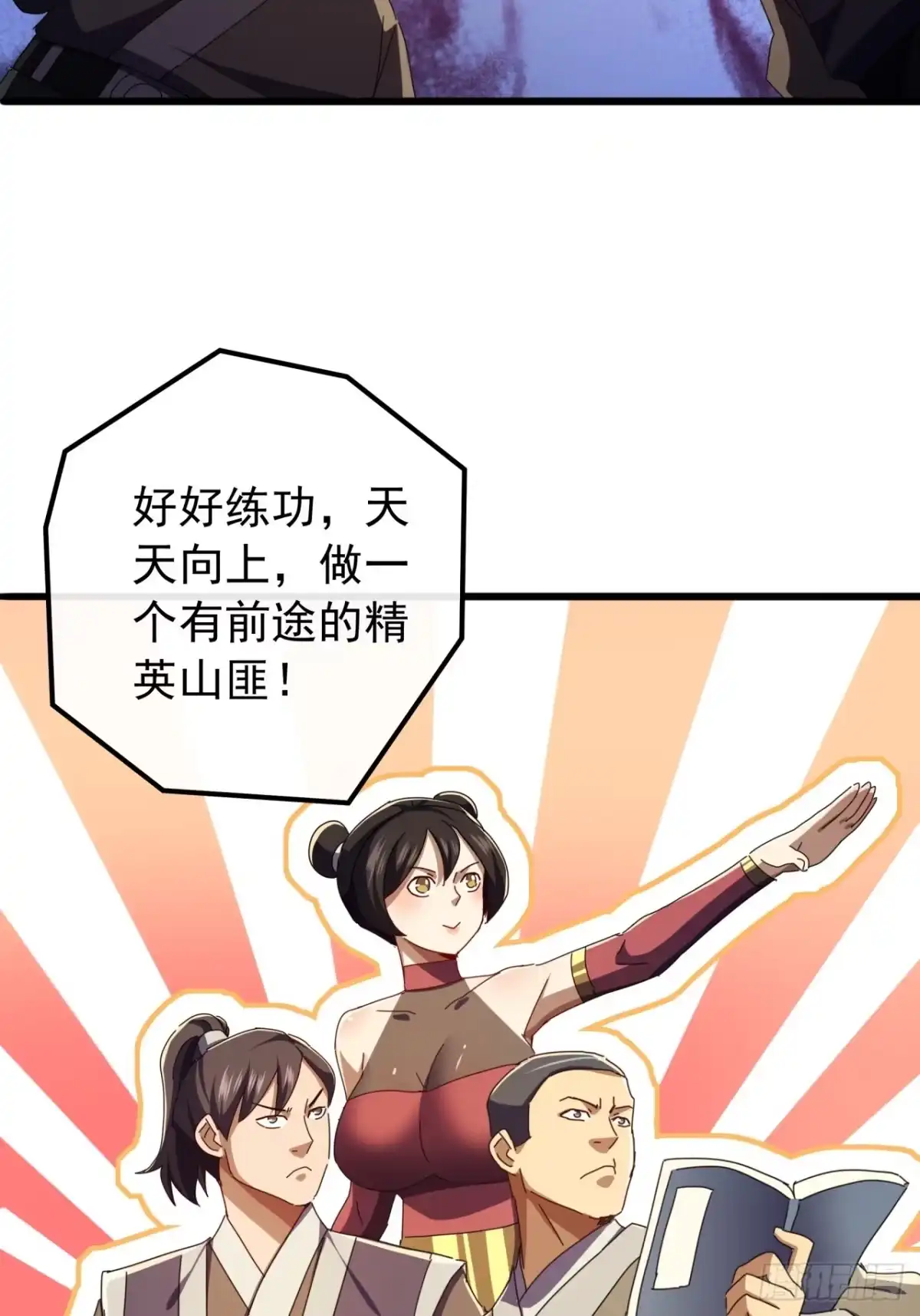 第58页