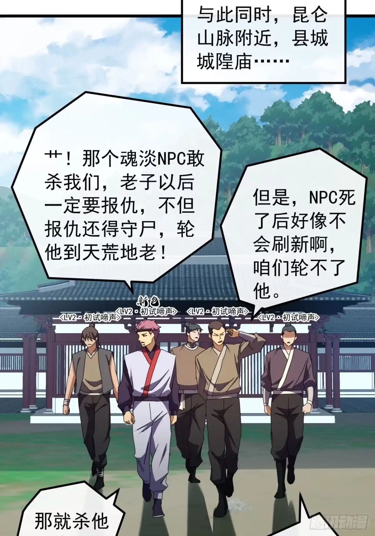 第60页