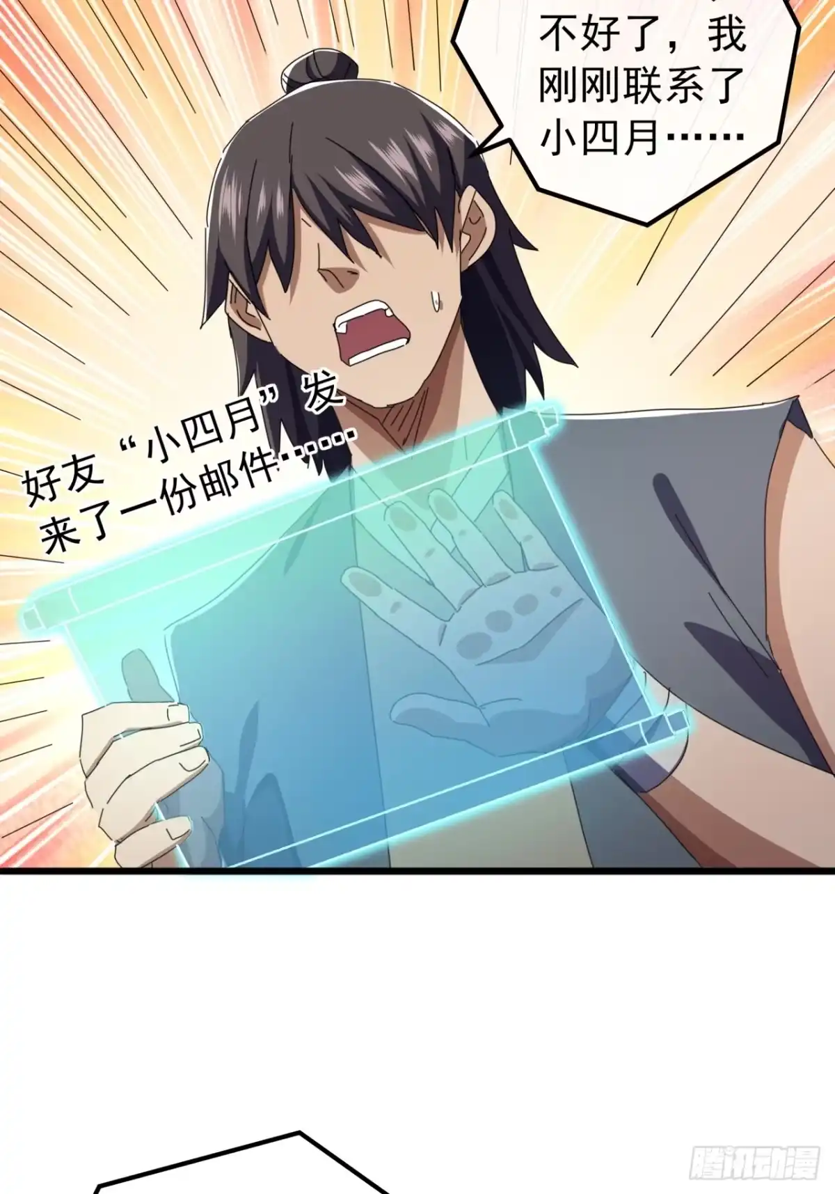 第69页