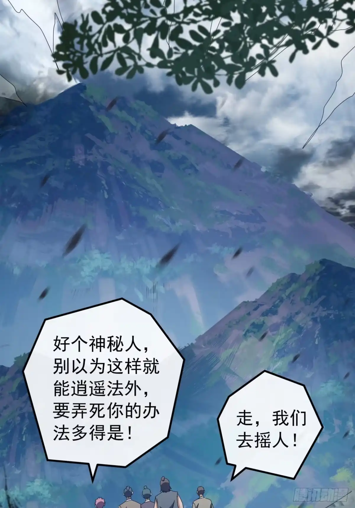 第73页