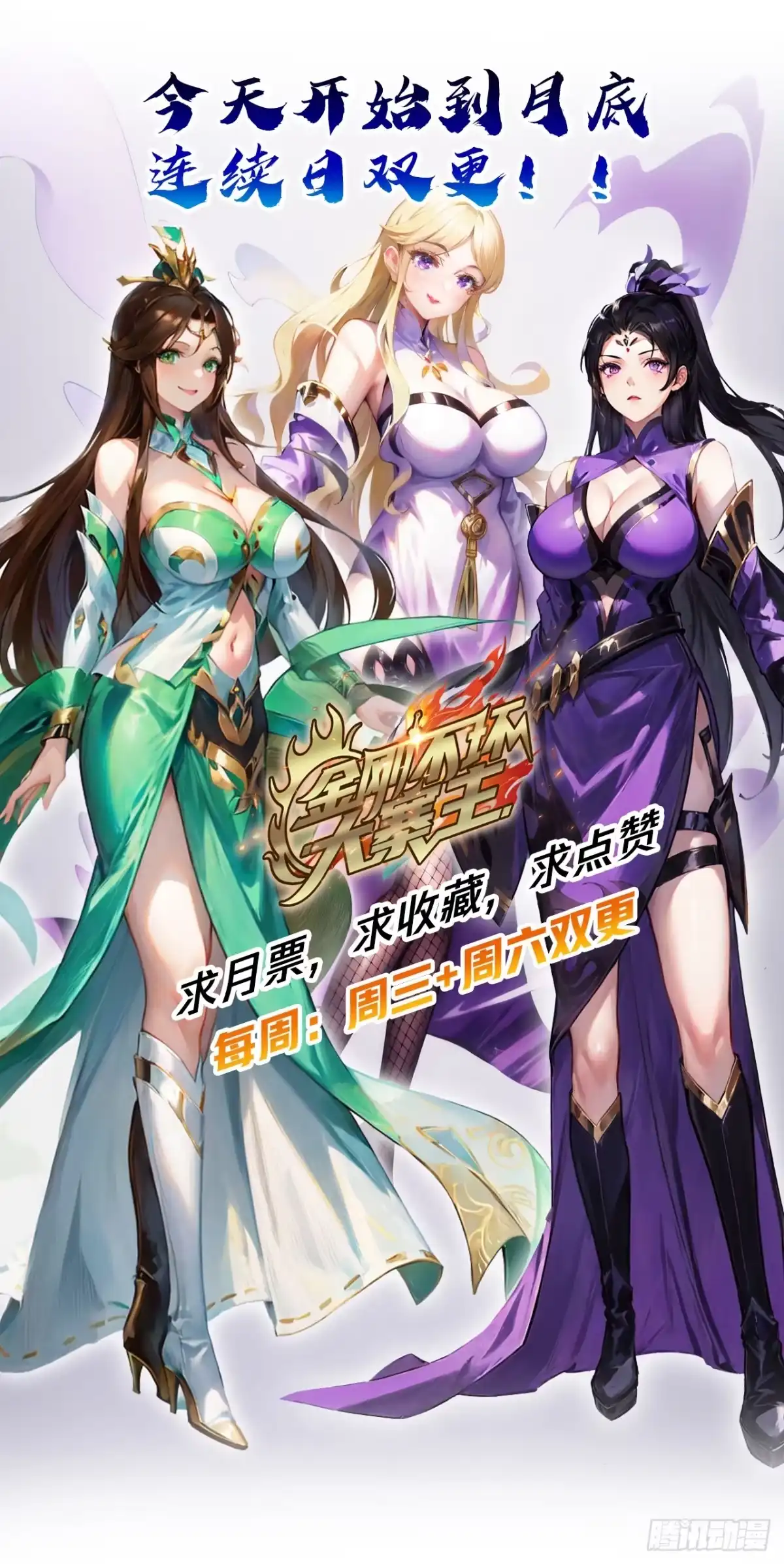 第75页