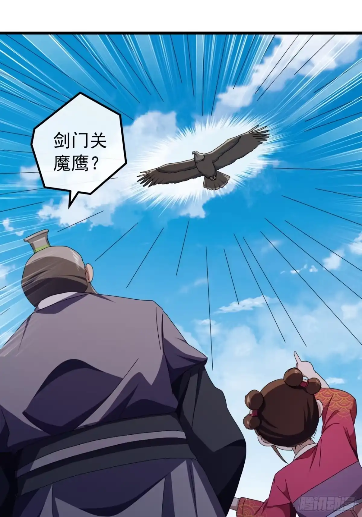 第55页