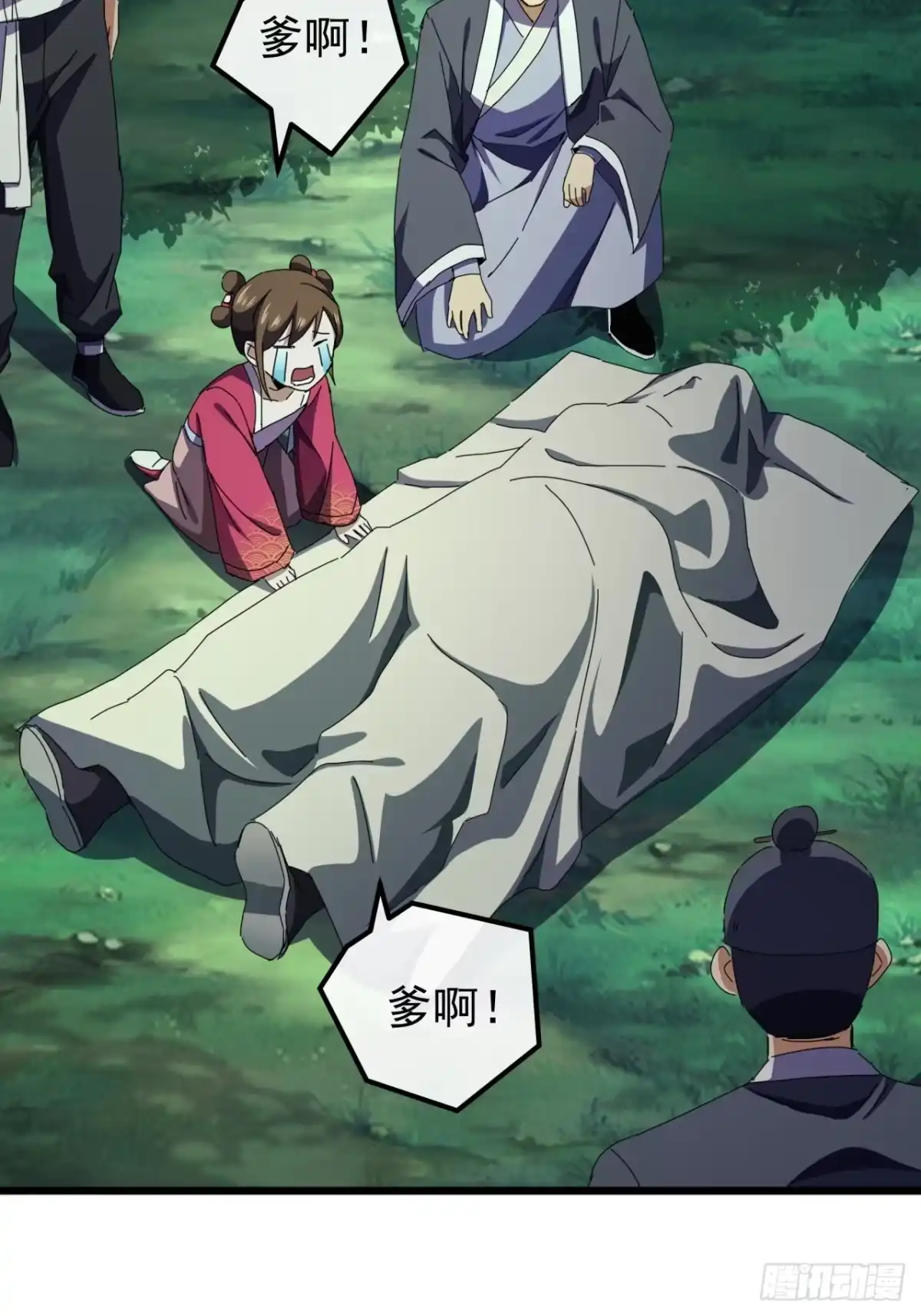 第59页