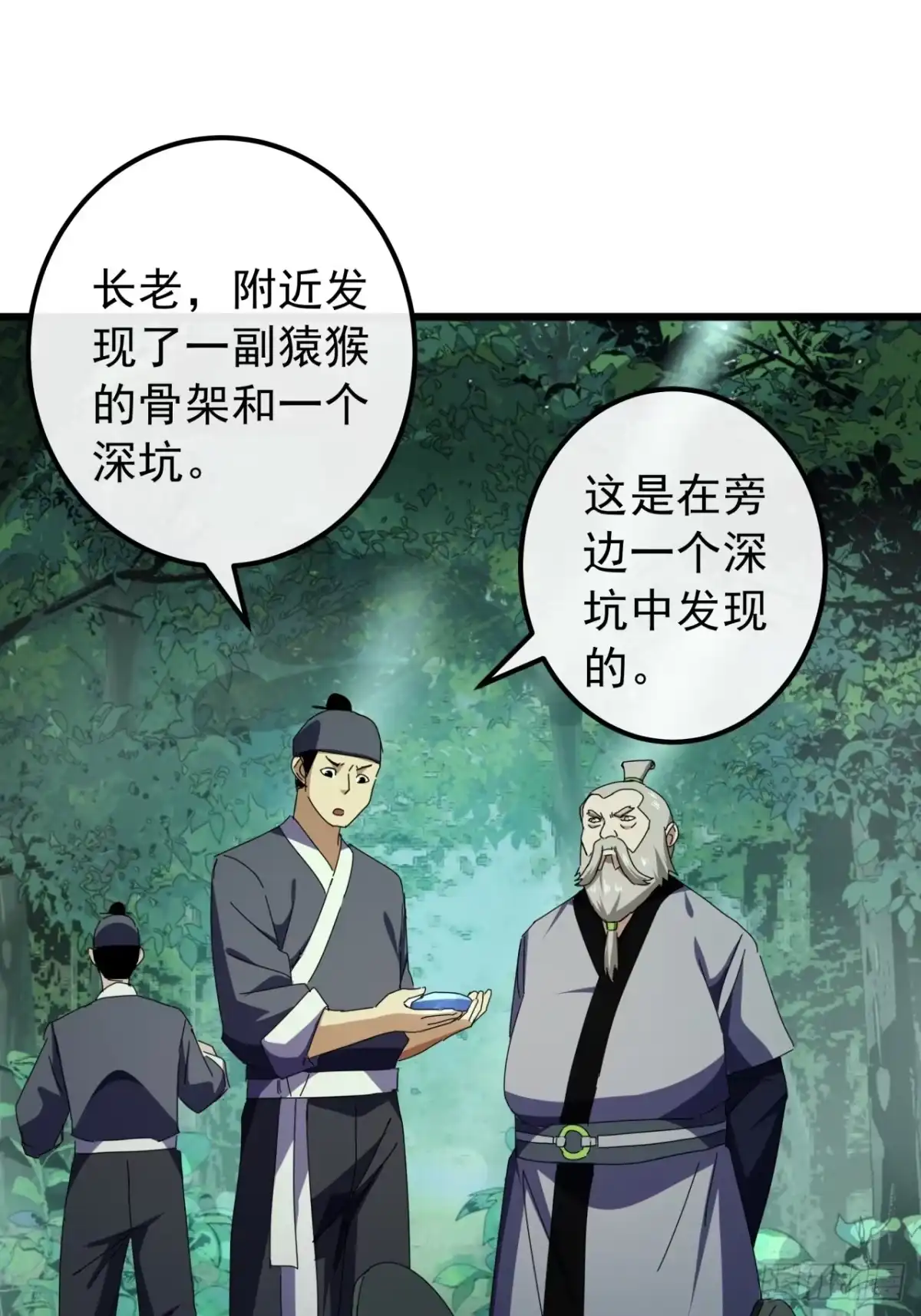 第60页