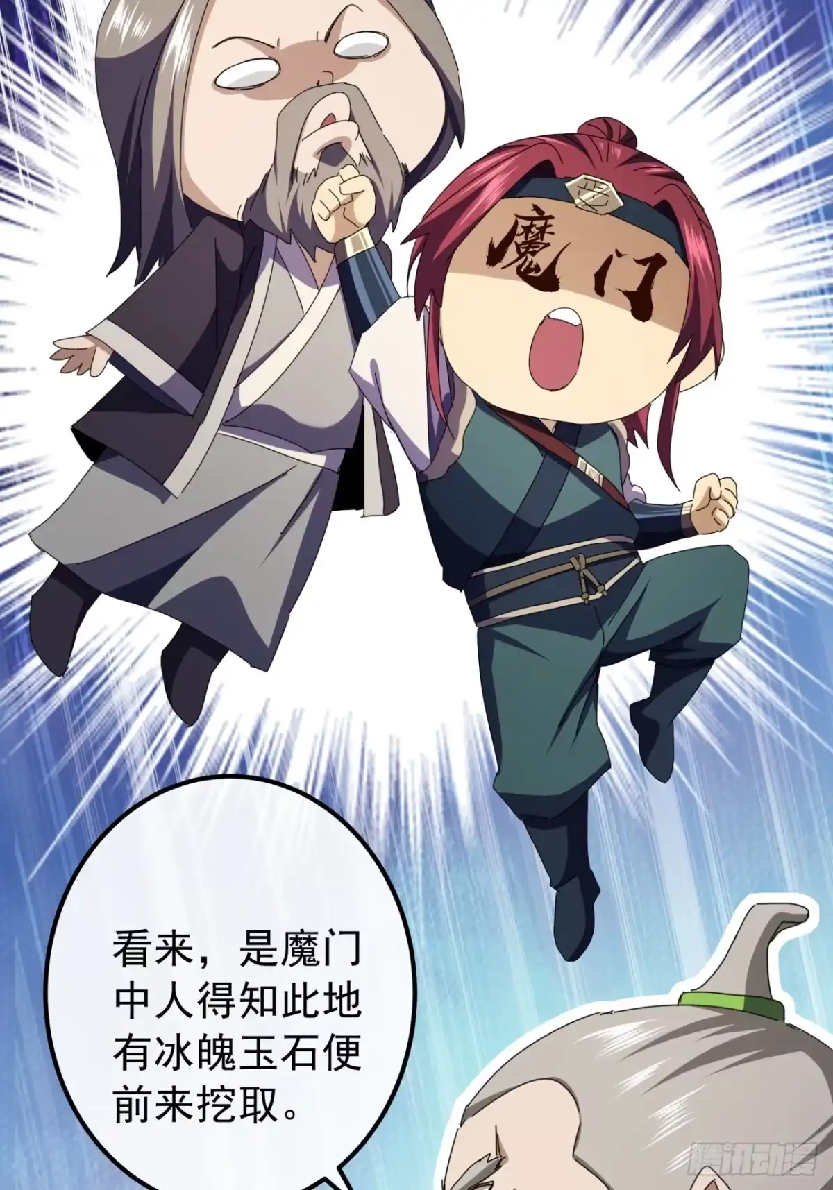 第63页
