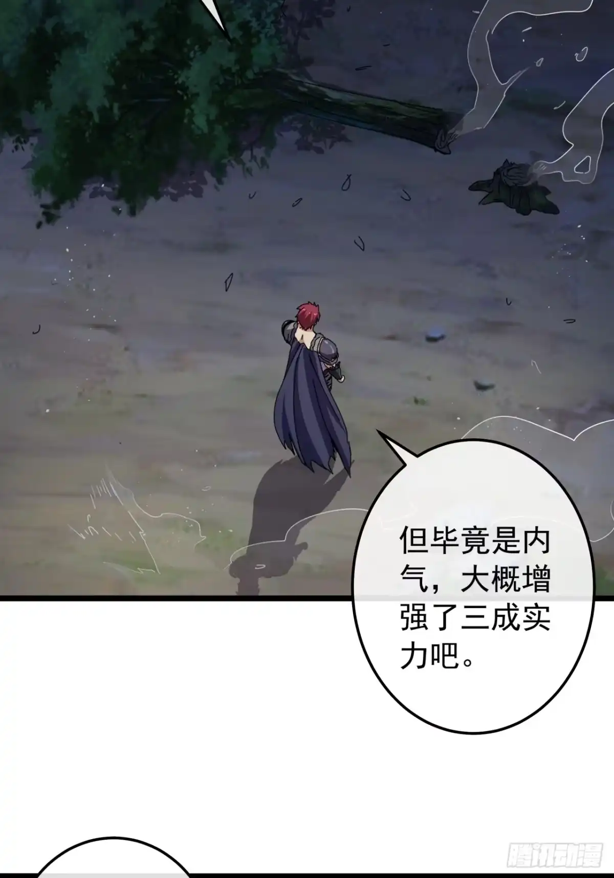 第47页